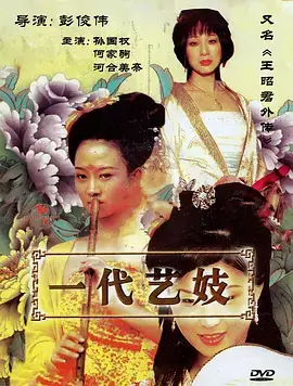 破晓之刃 电视剧 2025